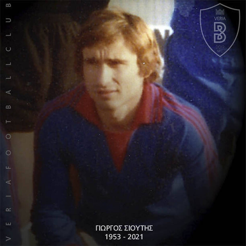 Θρήνος στο ελληνικό ποδόσφαιρο – Πέθανε παλαίμαχος ιστορικής ομάδας