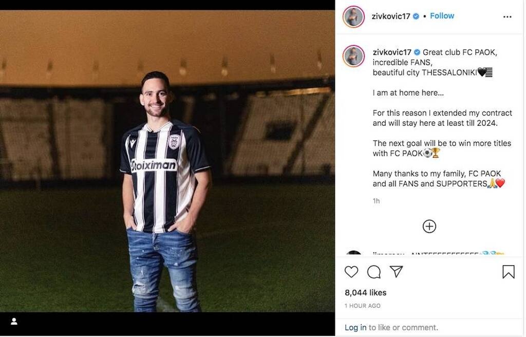 ΠΑΟΚ: Η πρώτη ανάρτηση του Ζίβκοβιτς - «Τρέλα» του Σέρβου μετά τις υπογραφές (photos)