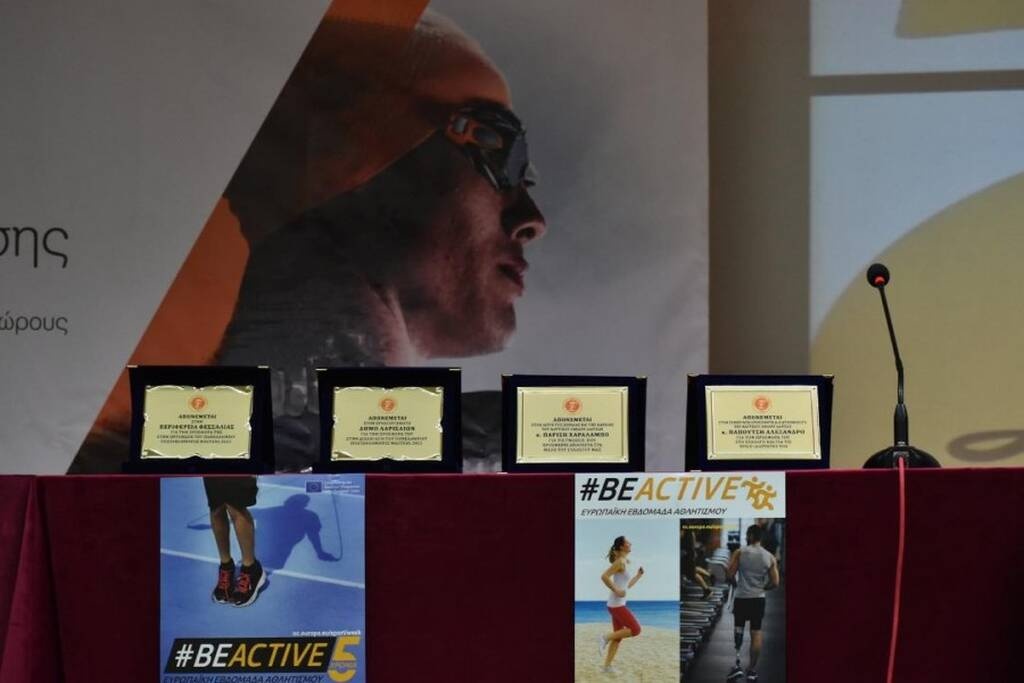Επιτυχημένη η Επιμορφωτική Ημερίδα της ΚΟΕ στη Λάρισα (photos)