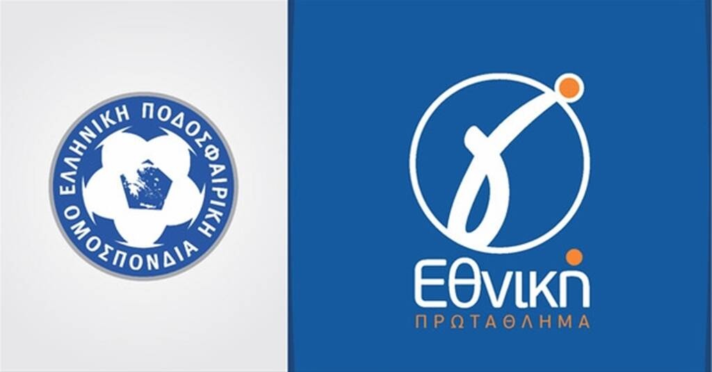 Γ’ Εθνική: Δεύτερη ομάδα αποχωρεί από το πρωτάθλημα