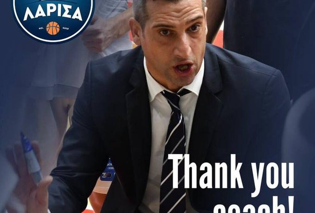 Λάρισα: Και επίσημα τέλος ο Παπανικολόπουλος