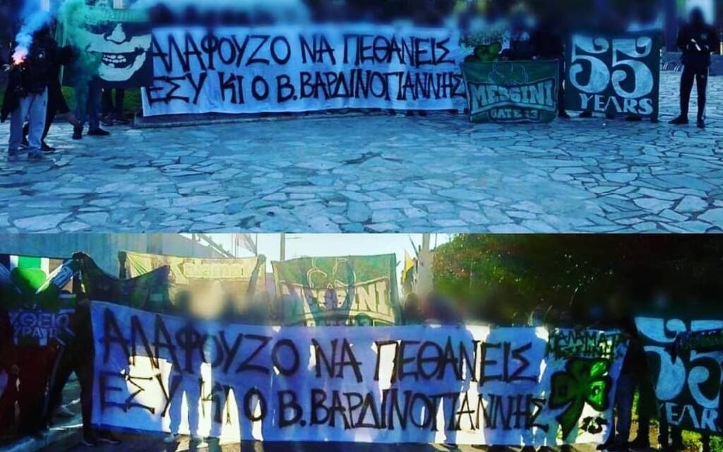 La Liga: Ξέσπασε η Χετάφε και ξέφυγε απ’ την τελευταία θέση (Photos)