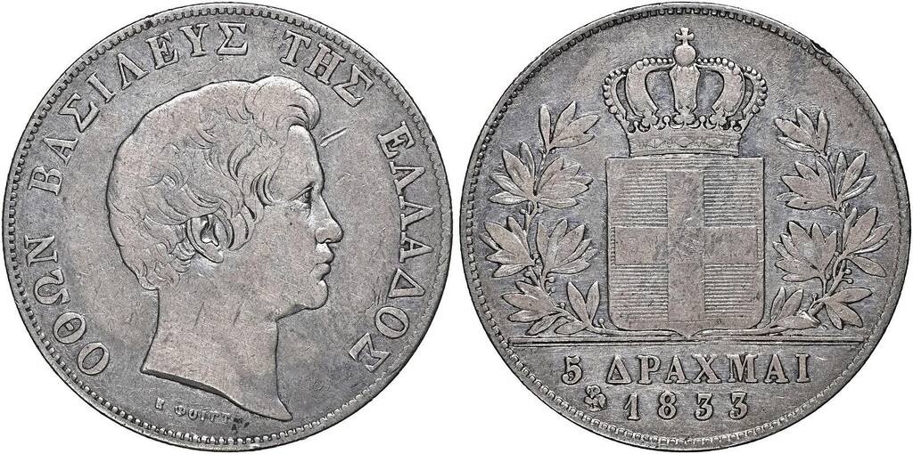 Νόμισμα 50 δραχμών του 1876 πουλήθηκε 162.000€ - Ο Έλληνας πίσω από την δημοπρασία που έκανε ρεκόρ