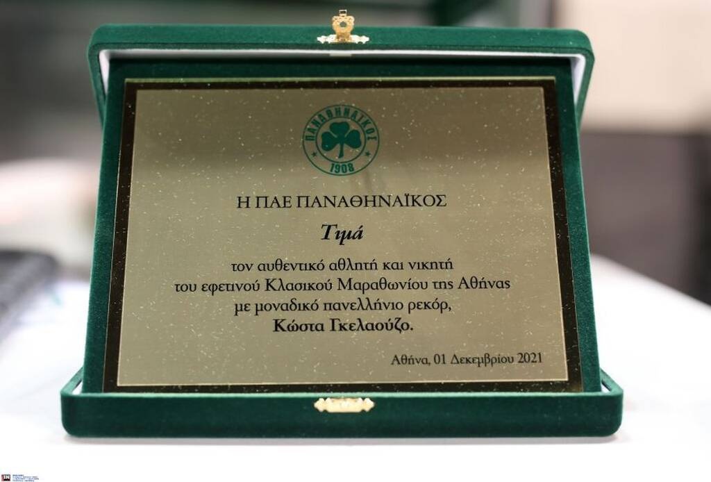 Παναθηναϊκός-Βόλος: Ο Σαραβάκος βράβευσε τον Γκελαούζο στη Λεωφόρο (video+photos)