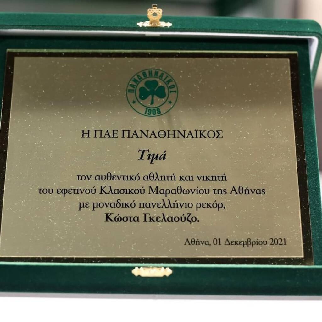 Γκελαούζος: «Μπορεί να μην έγινα χαφ, αλλά προσπαθώ να γράψω ιστορία με το τριφύλλι στην καρδιά!»