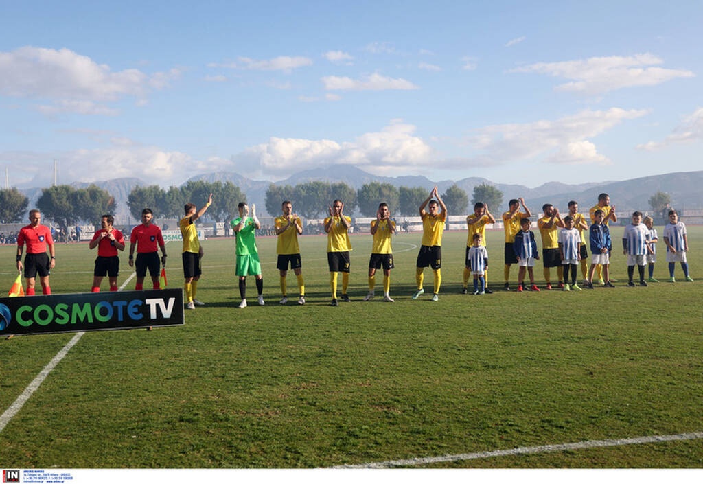 Άγιος Νικόλαος-Αναγέννηση Καρδίτσας Κύπελλο