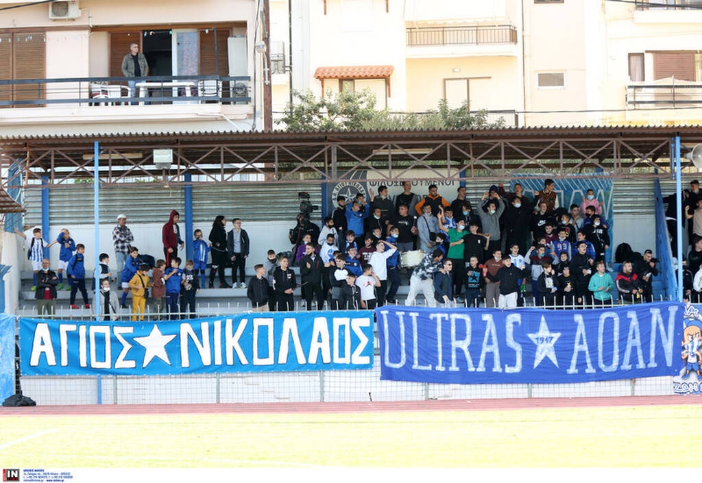 Άγιος Νικόλαος-Αναγέννηση Καρδίτσας Κύπελλο