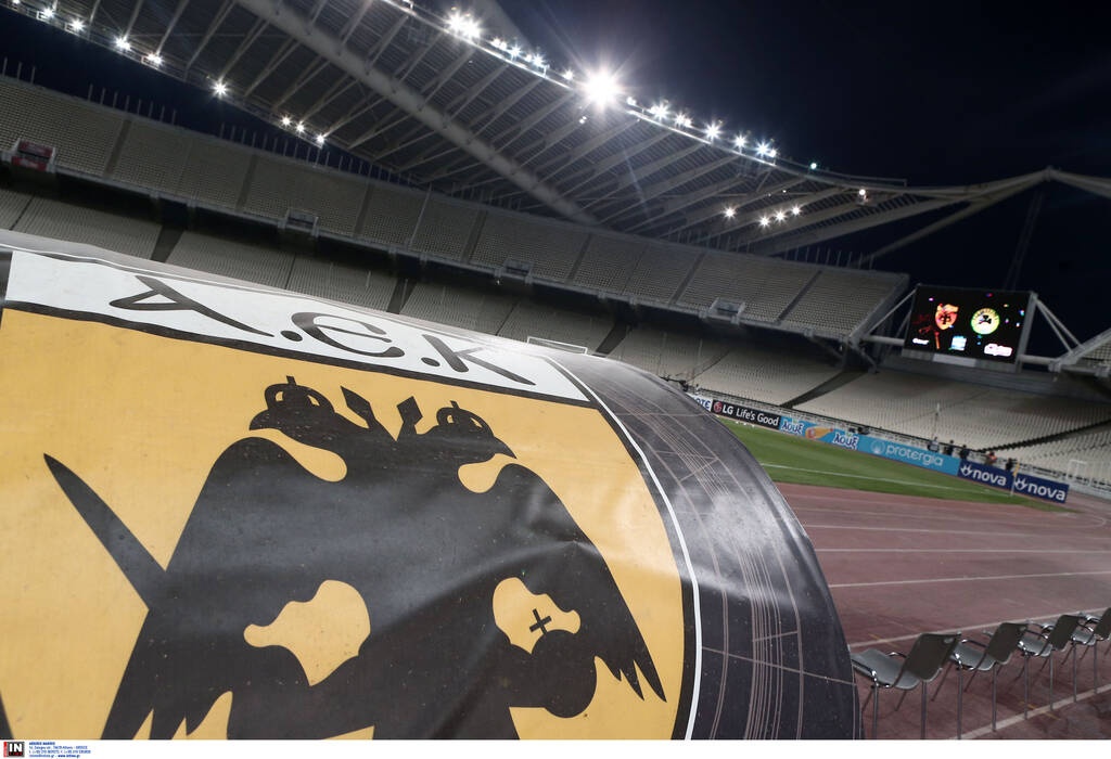 ΑΕΚ: Πρόστιμο από την UEFA για παραβάσεις του Financial Fair Play