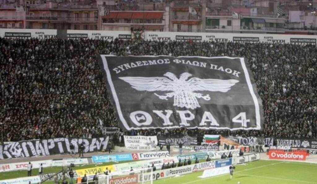 ΠΑΟΚ: «Λουκέτο» στη Θύρα 4
