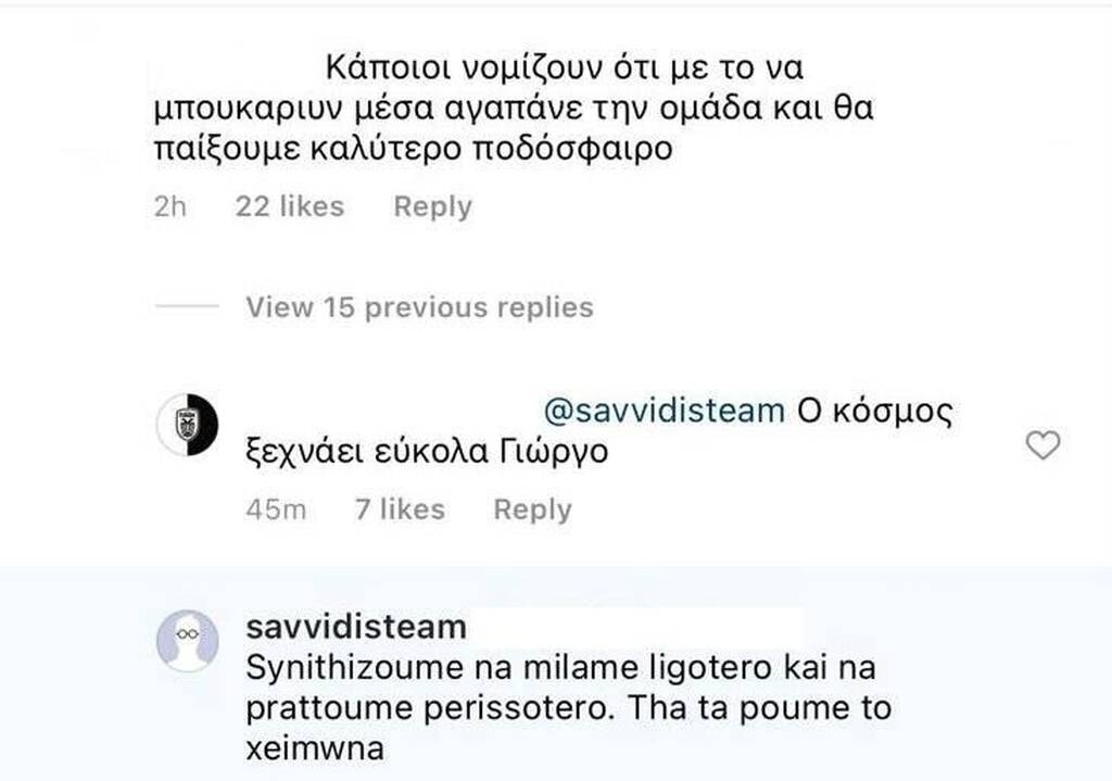 ΠΑΟΚ: Έριξε «βόμβα» ο Σαββίδης - «Τα λέμε τον χειμώνα»