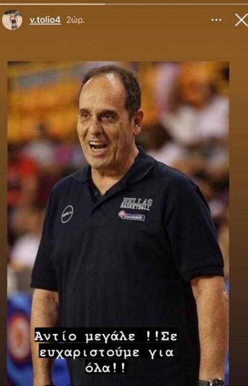 Το συγκινητικό «αντίο» της χρυσής Εθνικής Νέων στον Δημήτρη Καρβέλα (photos)
