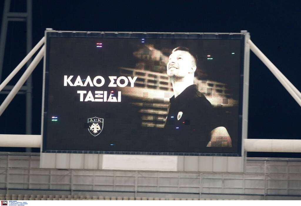 ΑΕΚ-Παναθηναϊκός 5/12/21