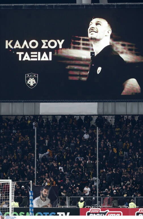 ΑΕΚ-Παναθηναϊκός: «Πάγωσε» το ΟΑΚΑ όταν γνωστοποιήθηκε ο χαμός του Γέλοβατς