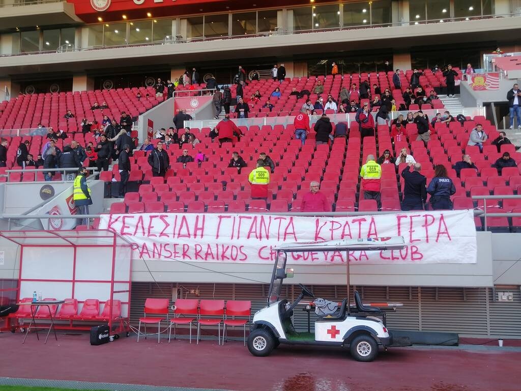 Ολυμπιακός Β-Πανσερραϊκός: Το πανό που ένωσε Περαιώτες και Σερραίους (photos)