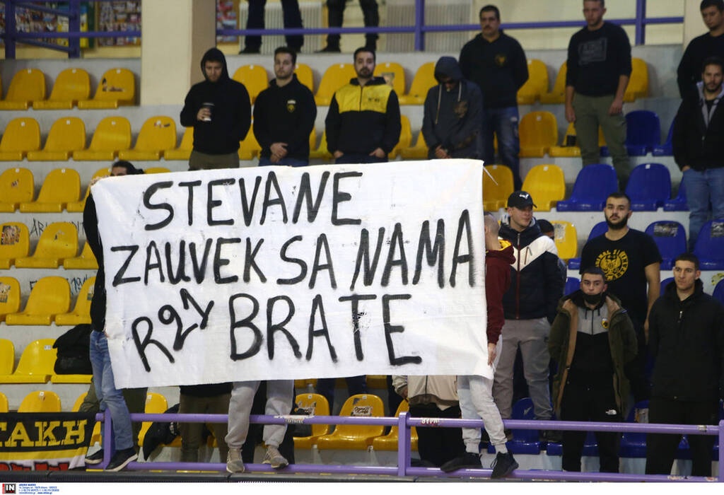 ΑΕΚ-Καντέτεν: Ενός λεπτού σιγή για τον Γέλοβατς και στο ματς χάντμπολ (video)