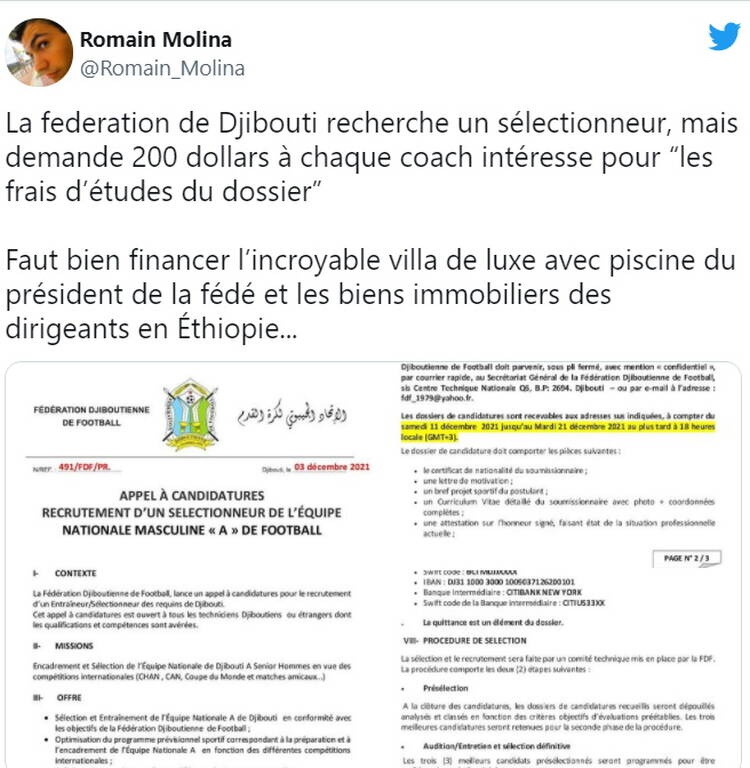 Ομάδα ζητά 250 ευρώ για να εξετάσει τον φάκελο κάθε υποψήφιου προπονητή