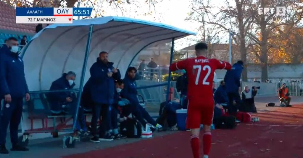 Super League 2: Έκρηξη παίκτη του Ολυμπιακού - Πέταξε τη φανέλα στον Ανατολάκη μετά το ακυρωθέν γκολ