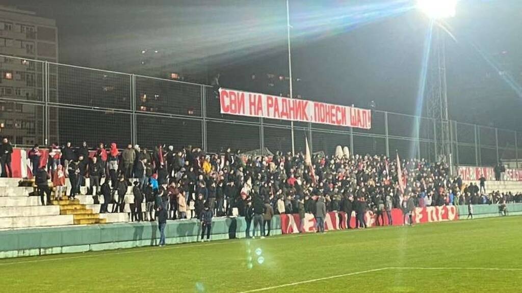 Ερυθρός Αστέρας: Καταγγελίες για βιαιοπραγία κατά Σέρβων οπαδών (Photos)