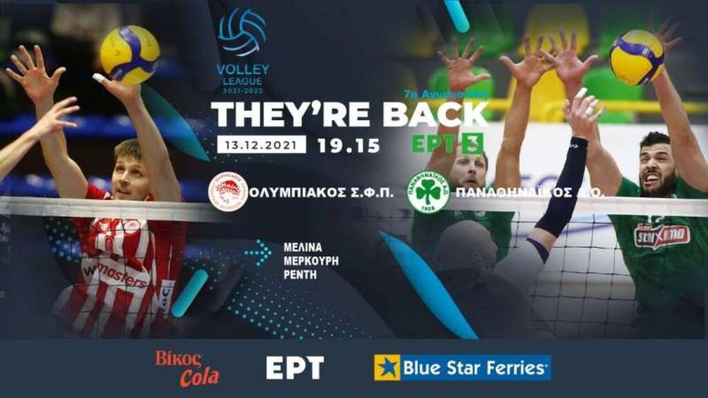 Volley League: Στις 7:15μ.μ. η μητέρα των… μαχών, Ολυμπιακός-Παναθηναϊκός «παλεύουν» για την 1η θέση