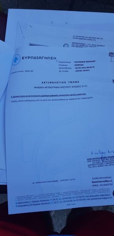 Τσουμάνης: Χαμός με Καλαϊτζίδη-Ευγενίου - Tα έγγραφα αποκατάστασης της υγείας του (photos)