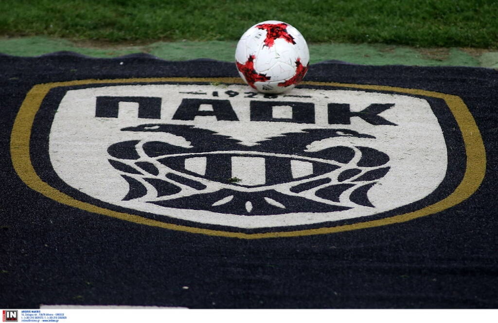 Χαμός στο TiK Τok - Η απάντηση του ΠΑΟΚ στη Μίντιλαντ (video)