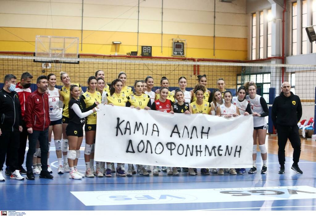 Volley League: Επιστροφή στις νίκες για την ΑΕΚ, στέλνοντας μήνυμα κατά των γυναικοκτονιών (photos)