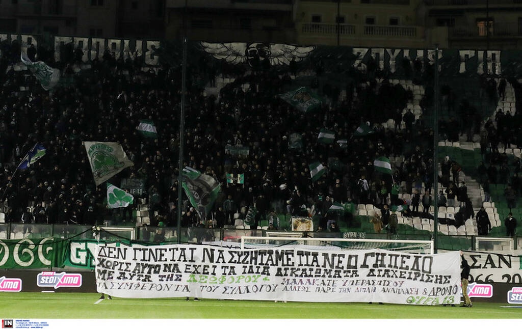 Παναθηναϊκός-ΠΑΣ Γιάννινα: Μήνυμα των οπαδών για τη Διπλή Ανάπλαση (photos)