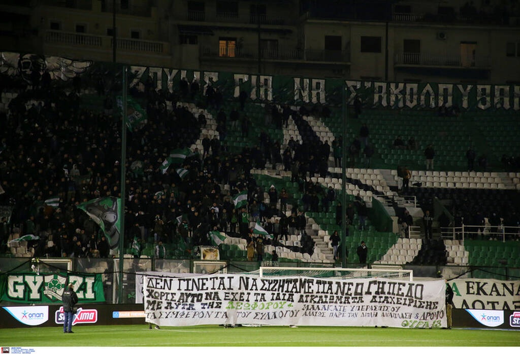 Παναθηναϊκός-ΠΑΣ Γιάννινα: Μήνυμα των οπαδών για τη Διπλή Ανάπλαση (photos)