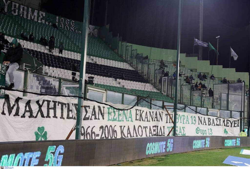 Παναθηναϊκός-ΠΑΣ Γιάννινα: Μήνυμα των οπαδών για τη Διπλή Ανάπλαση (photos)