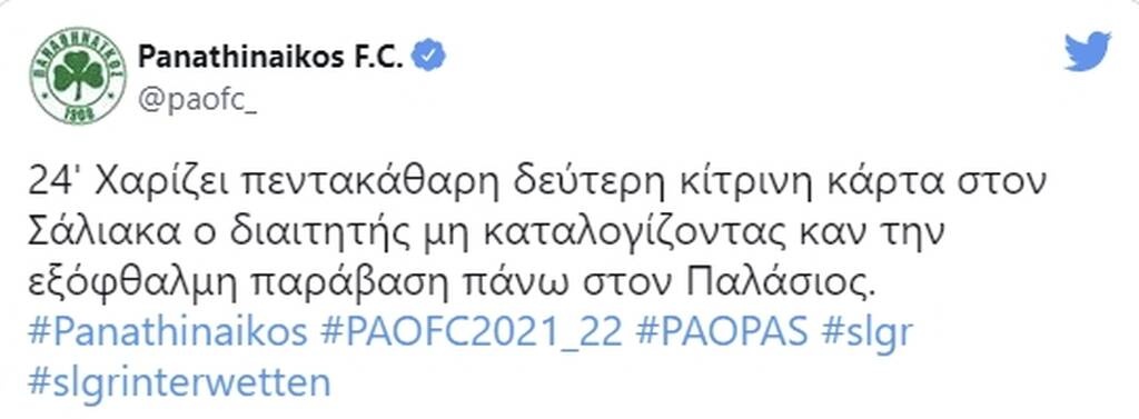 Παναθηναϊκός-ΠΑΣ Γιάννινα: «Πράσινες φωνές» για κόκκινη κάρτα στον Σάλιακα - Η φάση (video+photos)