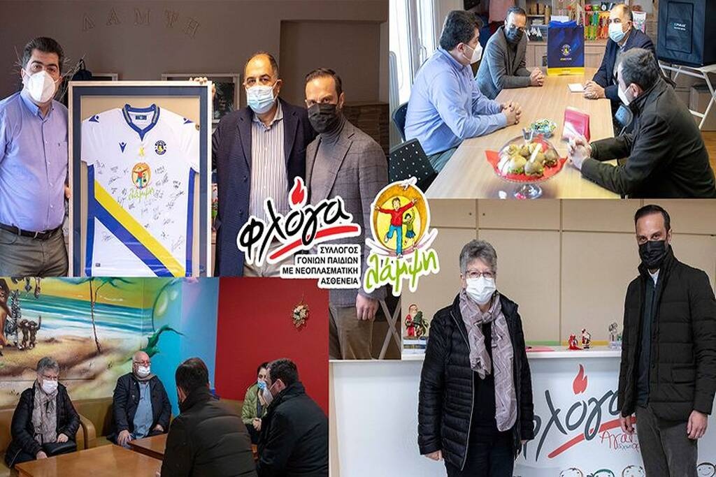 Αστέρας Τρίπολης: Επίσκεψη στη ΦΛΟΓΑ και στη ΛΑΜΨΗ (photos)