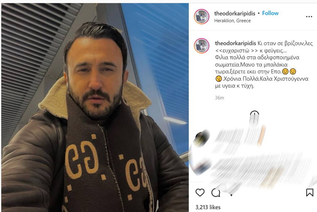 Άρης: «Βόμβες» Καρυπίδη - «Όταν σε βρίζουν, λες "ευχαριστώ" και φεύγεις…»