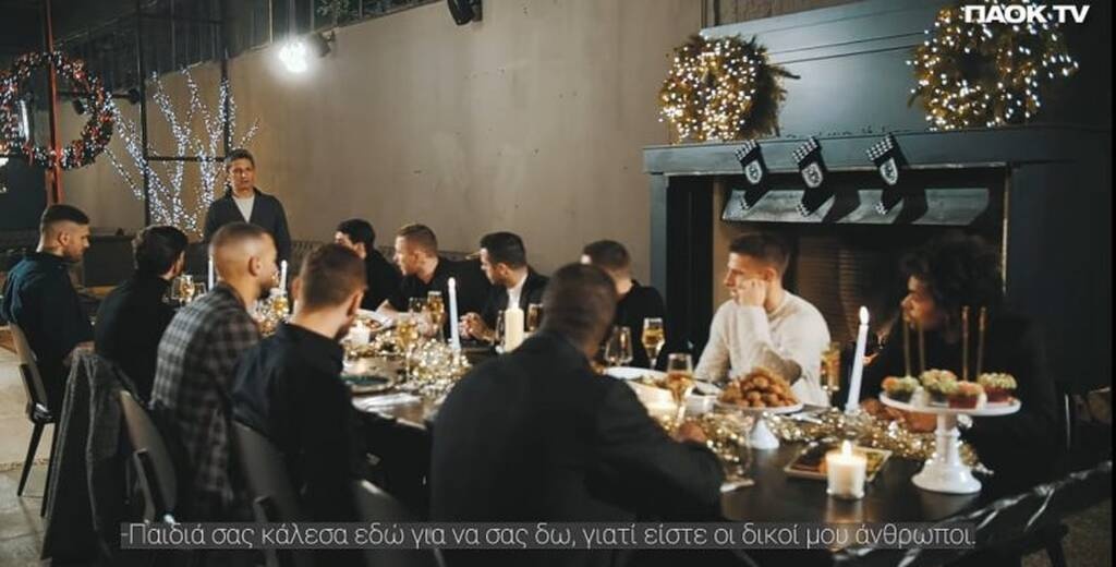 ΠΑΟΚ: Τραπέζι Λουτσέσκου στους παίκτες - «Είστε η οικογένειά μου» (photos+video)