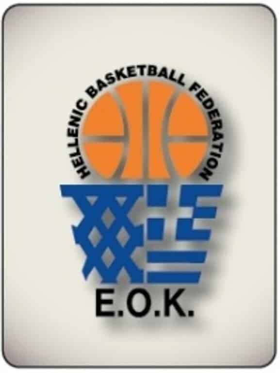 ΕΟΚ: Ανακοίνωσε Τουρνουά Παίδων