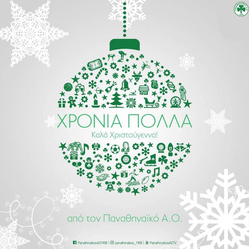 Παναθηναϊκός ΑΟ: Οι καταπράσινες ευχές για Καλά Χριστούγεννα!