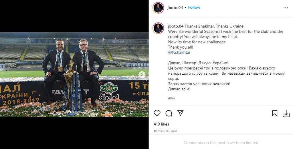 ΠΑΟΚ: Ανυπόμονος για δουλειά ο Μπότο! - «Ώρα για νέες προκλήσεις» (photos)