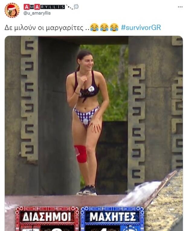 Survivor: Η νέα «Ελευθερίου» - Αγωνίστηκε μόνο με το μαγιό και προκάλεσε χαμό (photos+video)