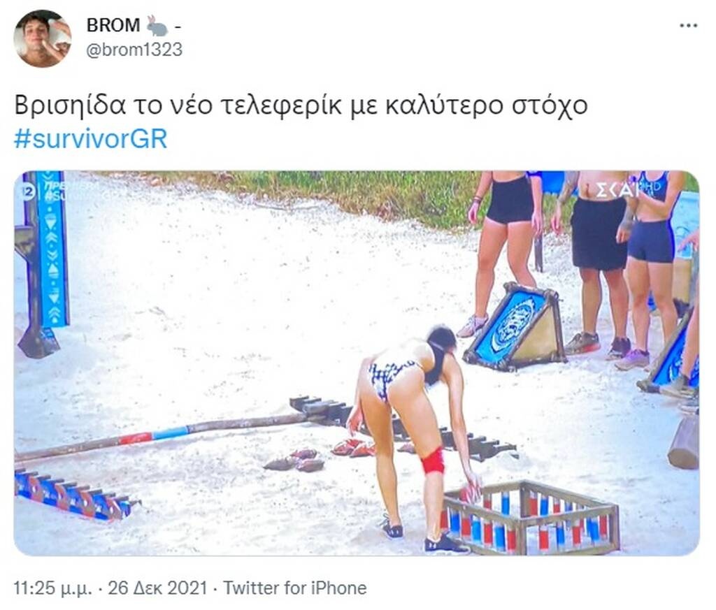 Survivor: Η νέα «Ελευθερίου» - Αγωνίστηκε μόνο με το μαγιό και προκάλεσε χαμό (photos+video)