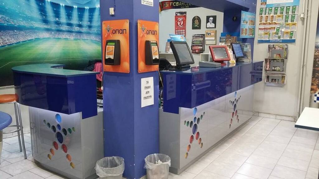 Πάμε Στοίχημα: Τίναξε την μπάνκα - Έπιασε μυθικό δελτίο με μόλις 1,5 ευρώ! (photos)