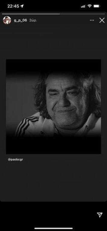 Ερασιτέχνης και ΚΑΕ Παναθηναϊκός: «Καλό ταξίδι Χρηστάρα, αγνέ, μπασκετικέ...»