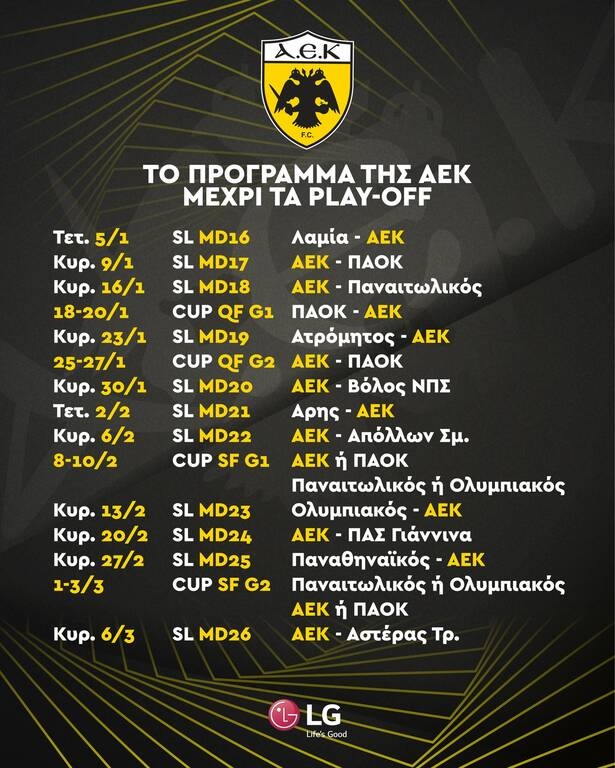 AEK: Πρόγραμμα-φωτιά με πολλά ντέρμπι σε δύο μήνες (photos)