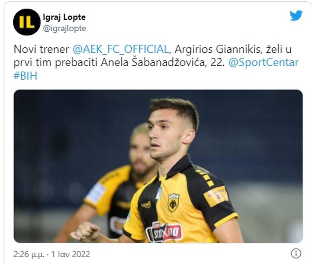 ΑΕΚ: Έτοιμη η πρώτη... μεταγραφή  του Γιαννίκη για το 2022 (photo)