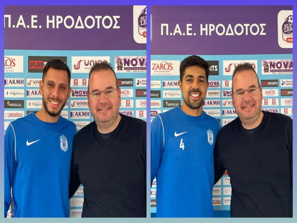 Ηρόδοτος: Ενίσχυση με «άρωμα» από Ουρουγουάη (photos)