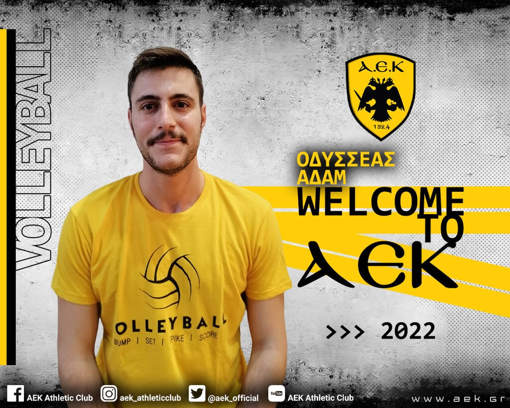 Pre League Ανδρών: Ενίσχυση με τον Οδυσσέα Αδάμ για την ΑΕΚ