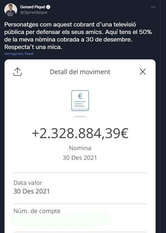 Σάλος στην Μπαρτσελόνα με τους μισθούς των παικτών - Έξαλλος ο Πικέ δημοσίευσε τα χρήματα του