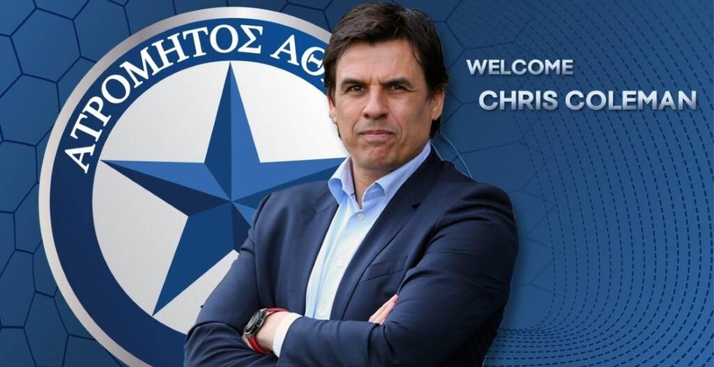 Ατρόμητος: Έκπληξη στον πάγκο με πρώην της ΑΕΛ - Αυτός είναι ο νέος προπονητής