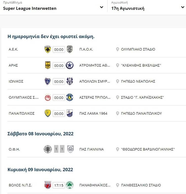 Super League: Μάχη για τα πλέι οφ - Έπιασε τον Παναθηναϊκό ο ΠΑΣ Γιάννινα (photos)