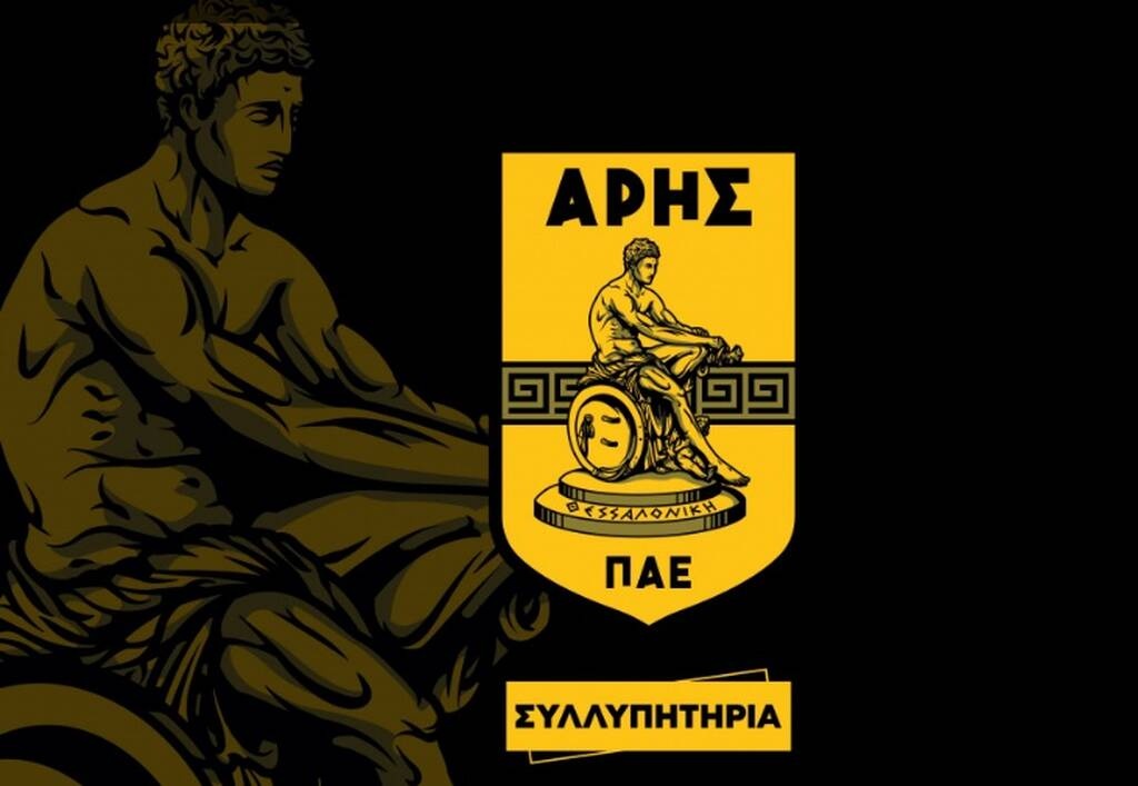 Θλίψη στο ελληνικό ποδόσφαιρο - Πέθανε γνωστός παλαίμαχος άσος