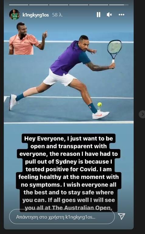 Australian Open: Θετικός στον κορονοϊκό o Νικ Κύργιος, επηρεάζεται η ελληνική αποστολή
