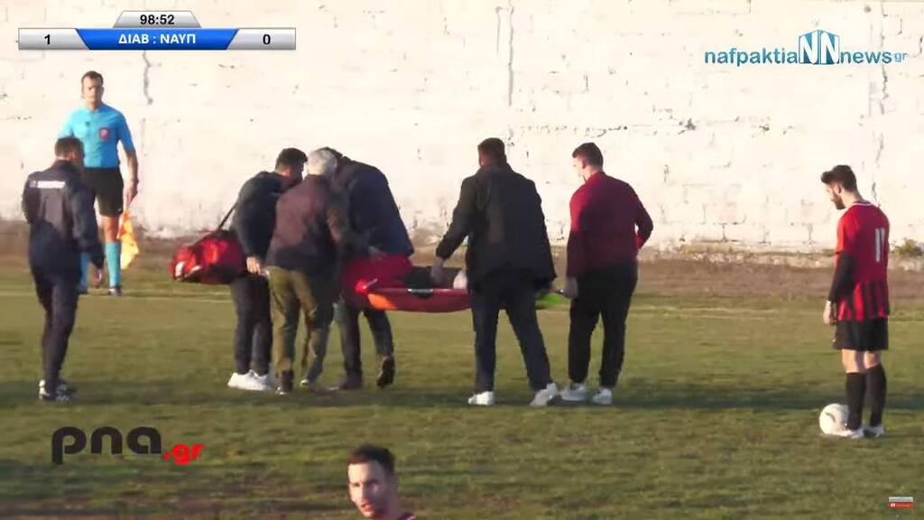Γ’ Εθνική: Σοκαριστικός τραυματισμός - Στο νοσοκομείο ο παίκτης (photos+video)